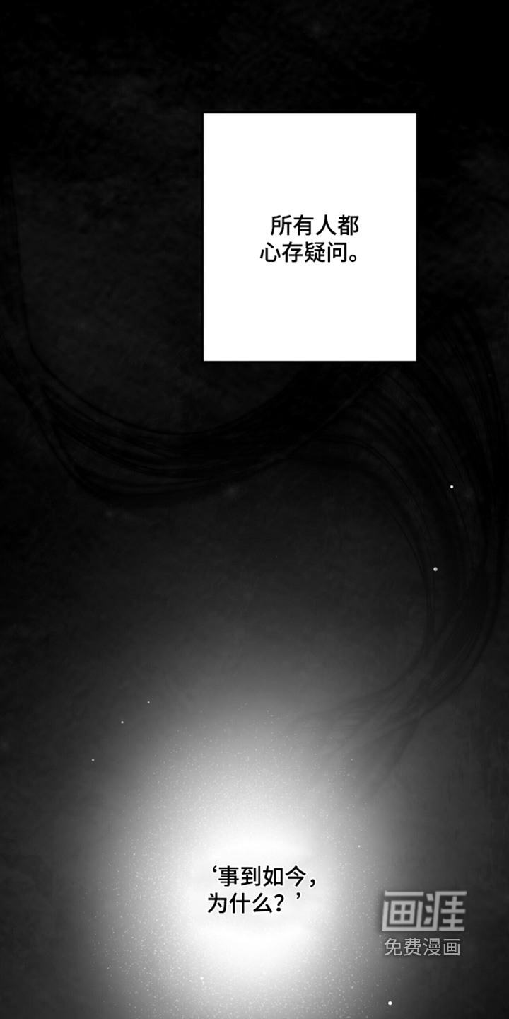 第86话2