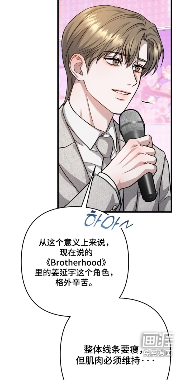 第86话22