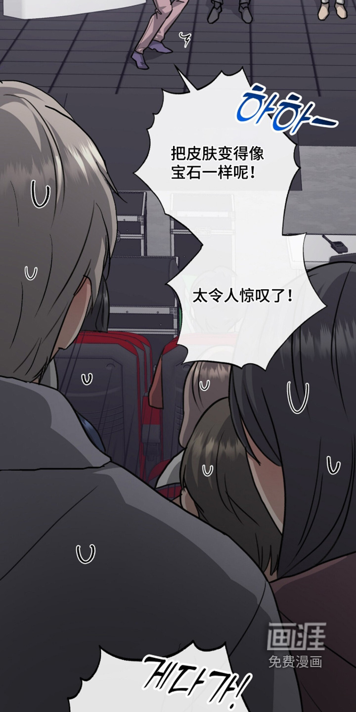 第86话10