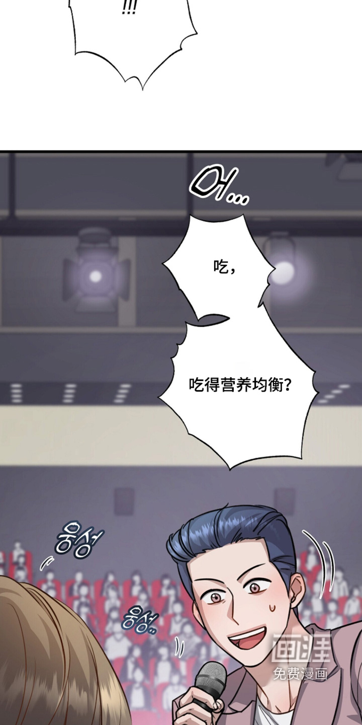 第86话20