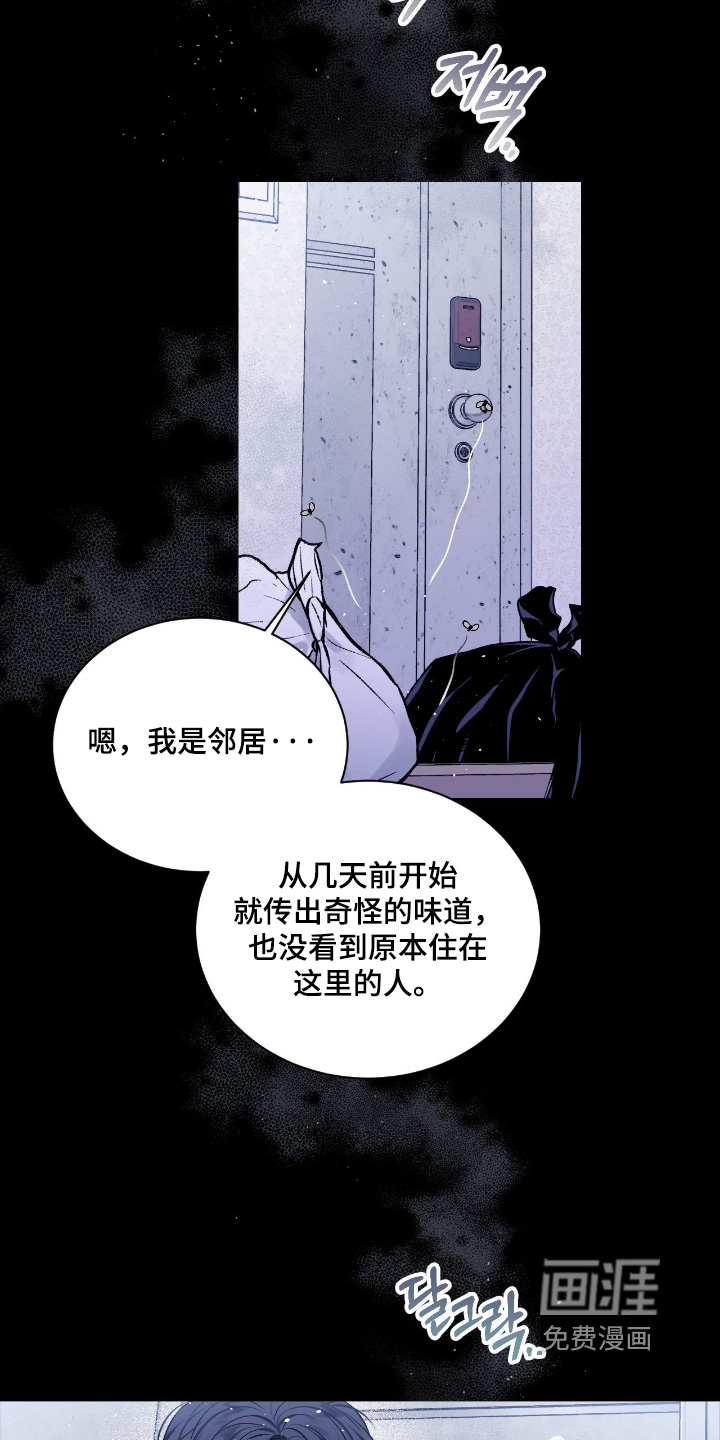 第62话11