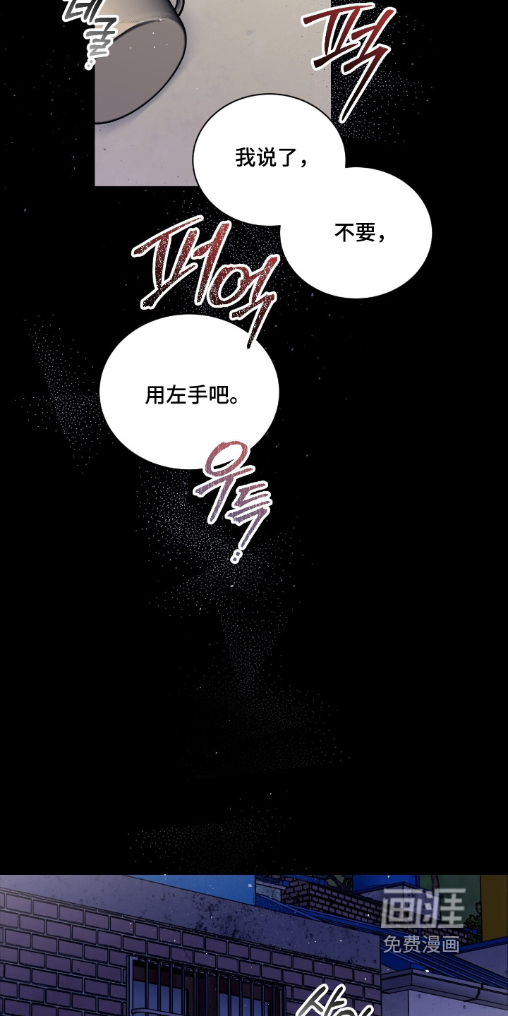 第62话3