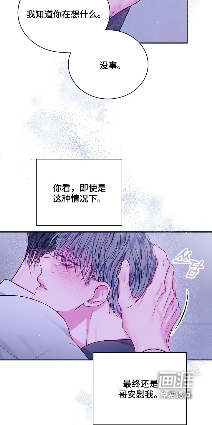 第62话22
