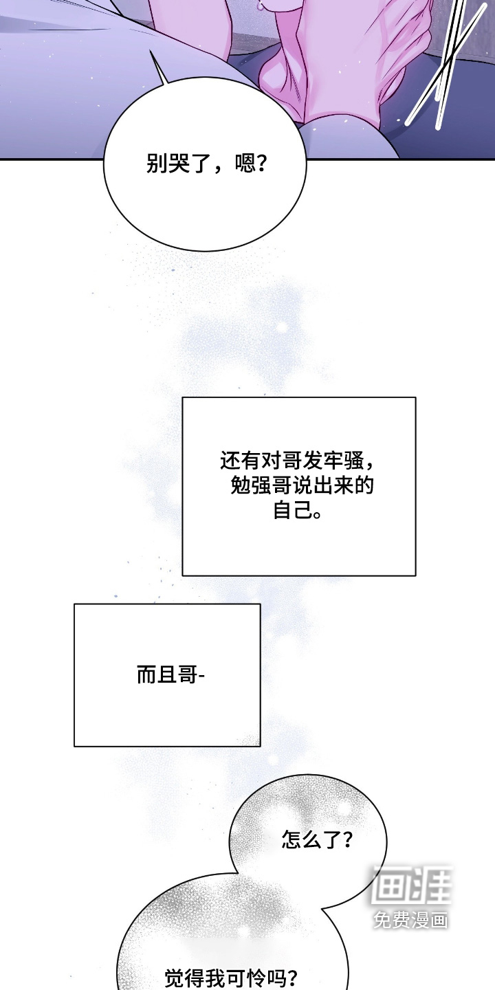 第62话18