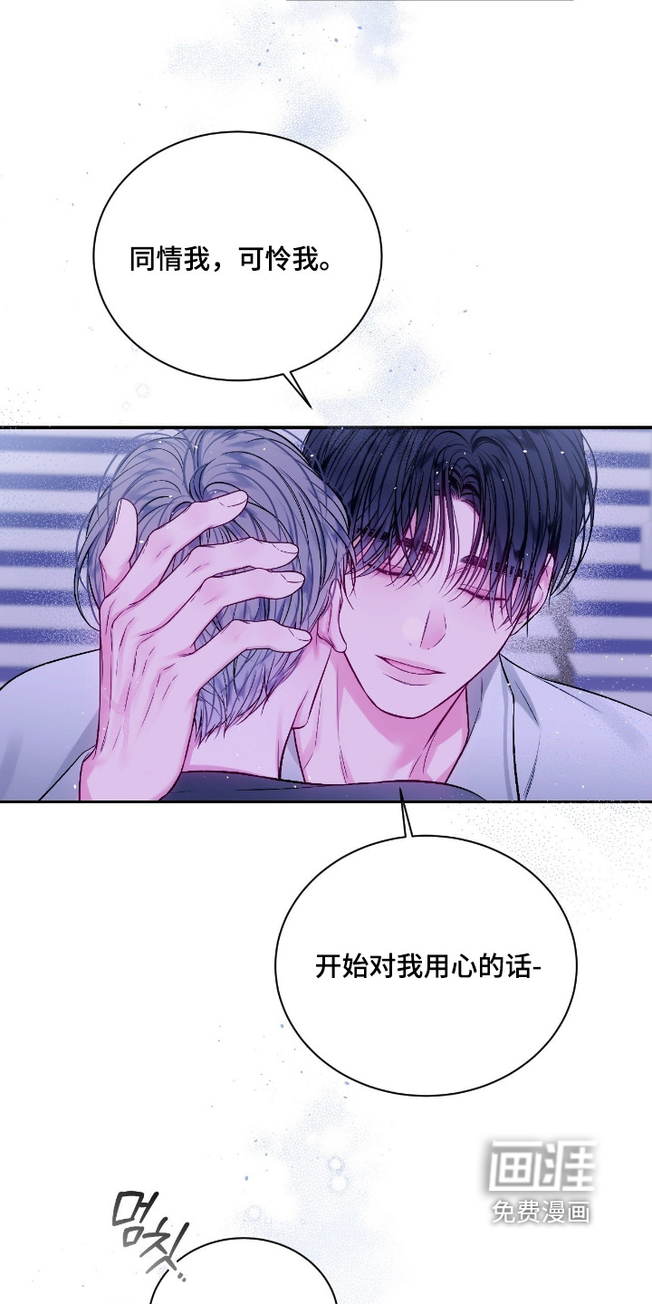 第62话23