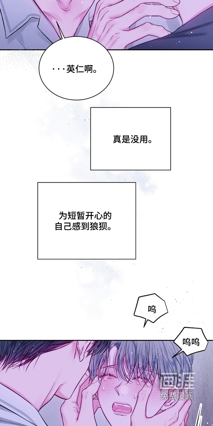 第62话17