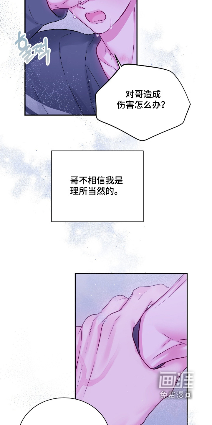 第62话21