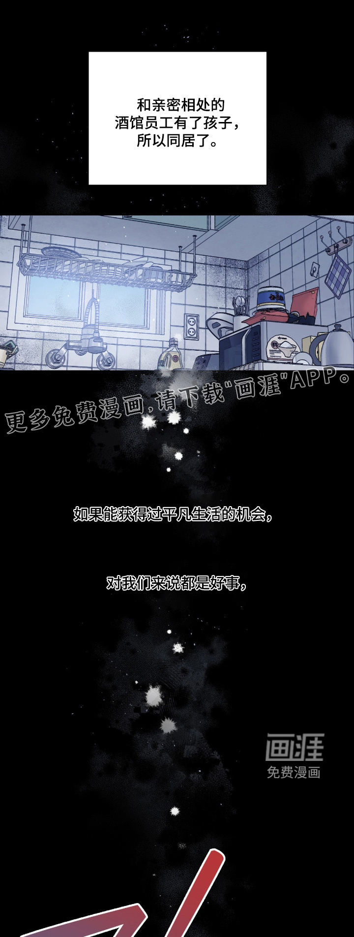 第62话0