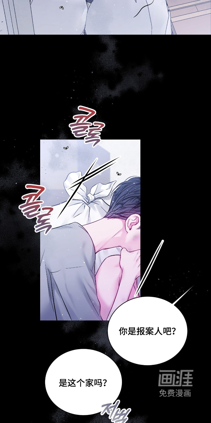第62话10