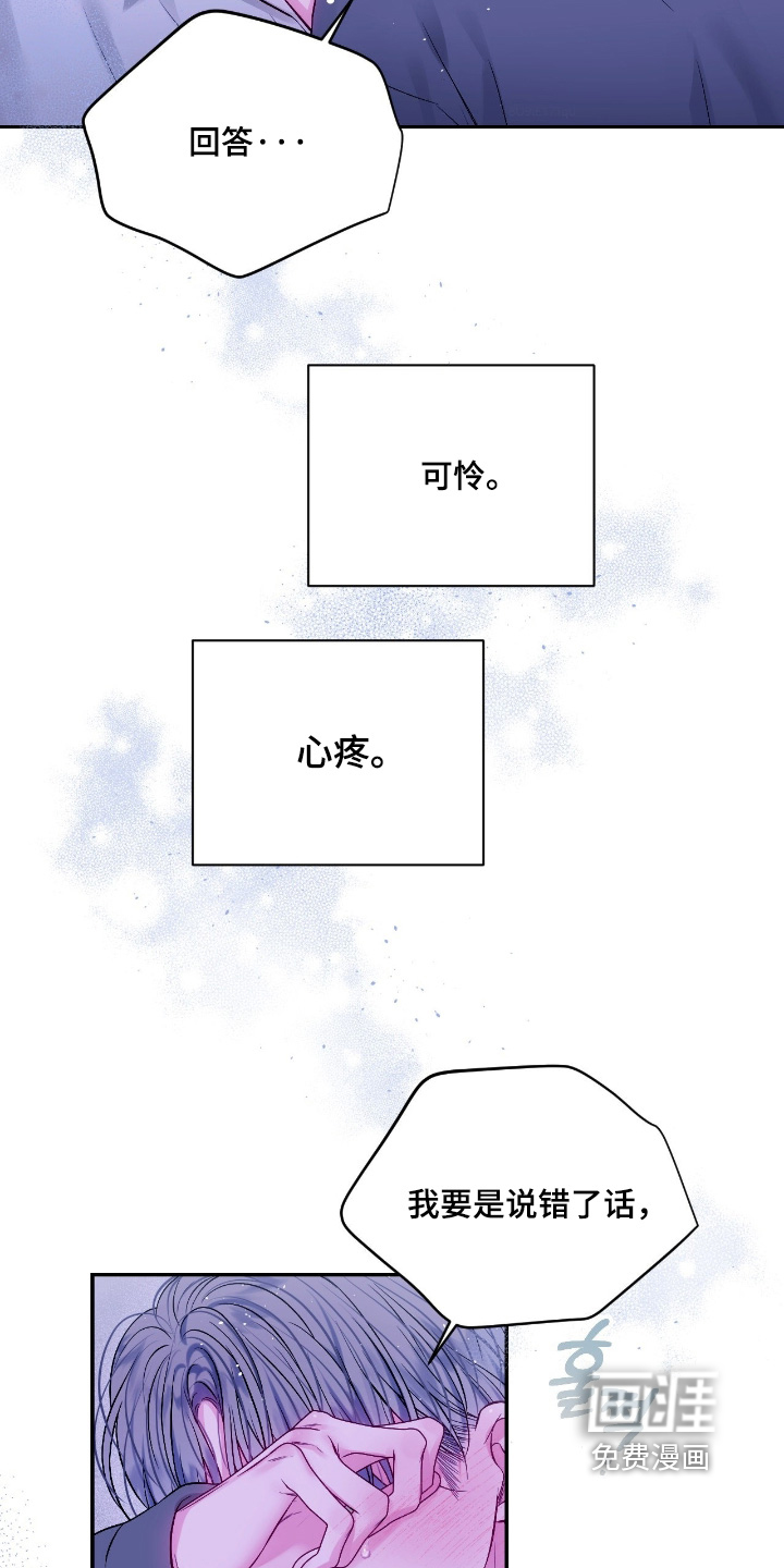 第62话20