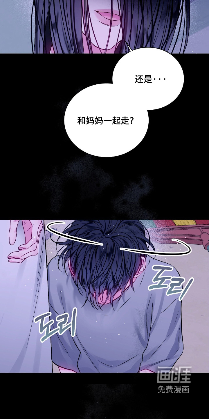 第62话8