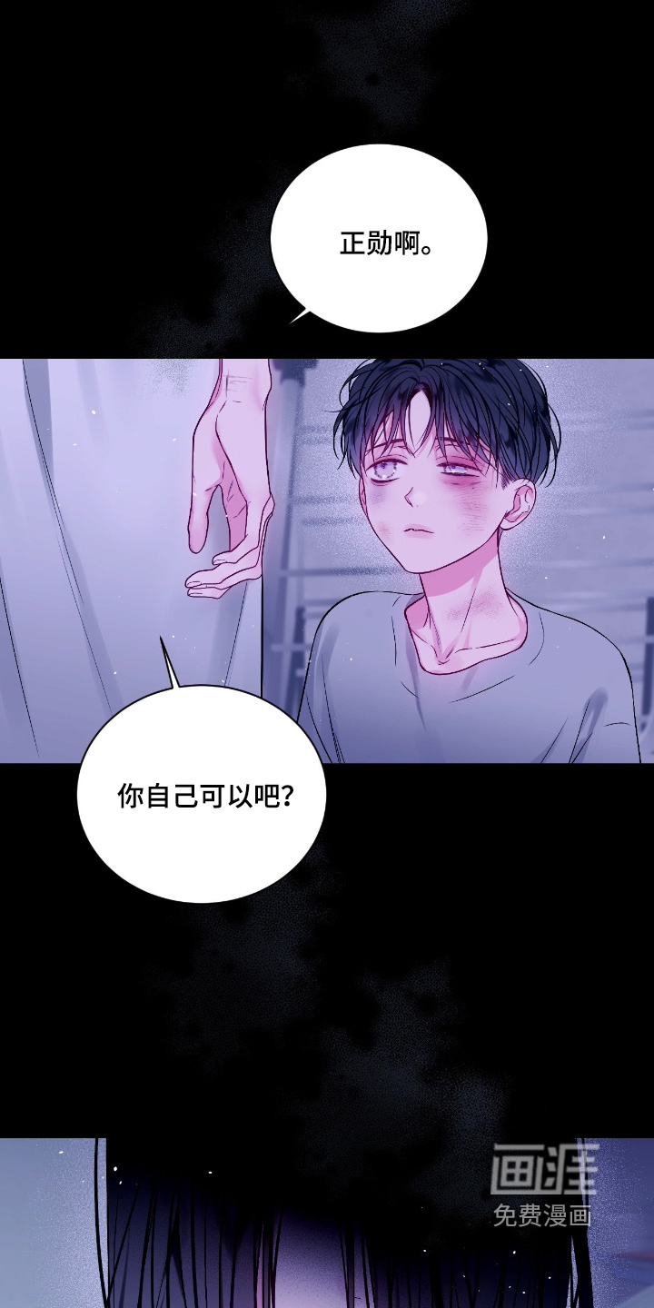 第62话7
