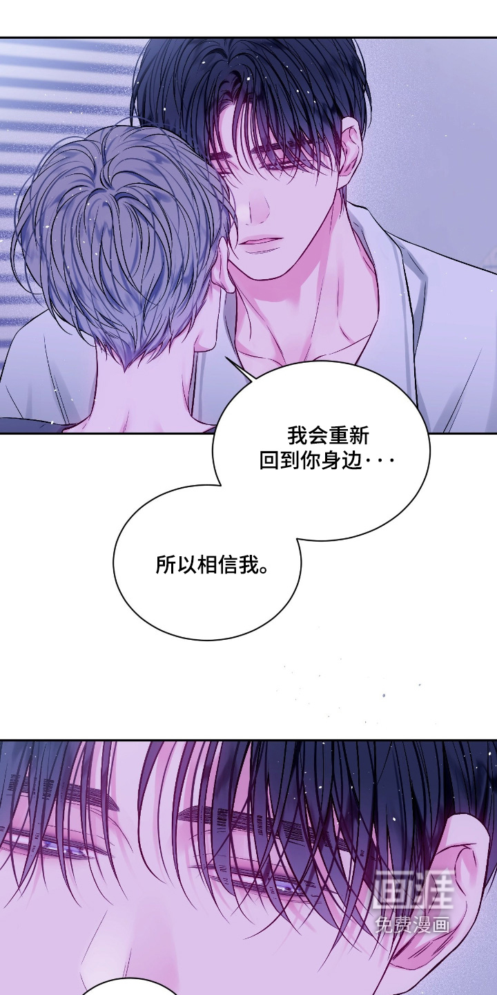 第61话8