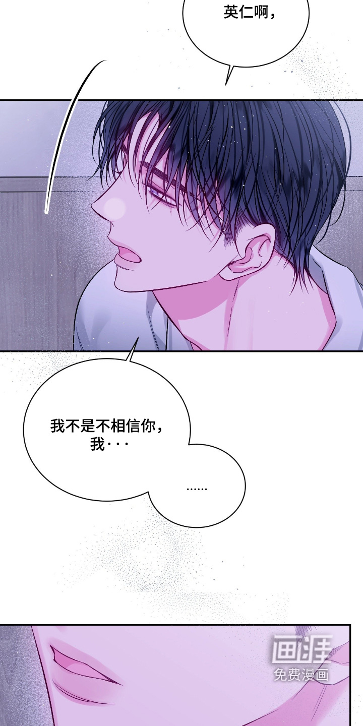第61话15