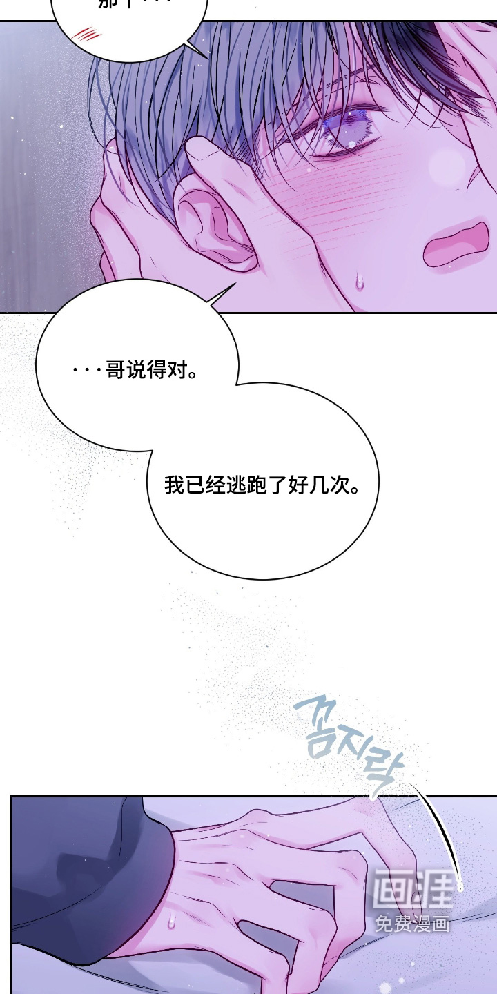 第61话5