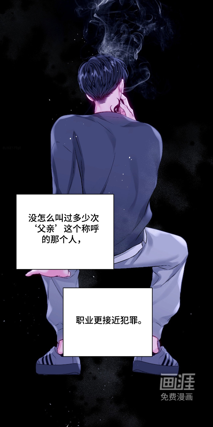 第61话23