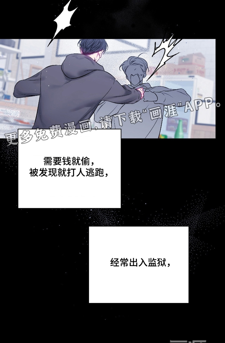 第61话24