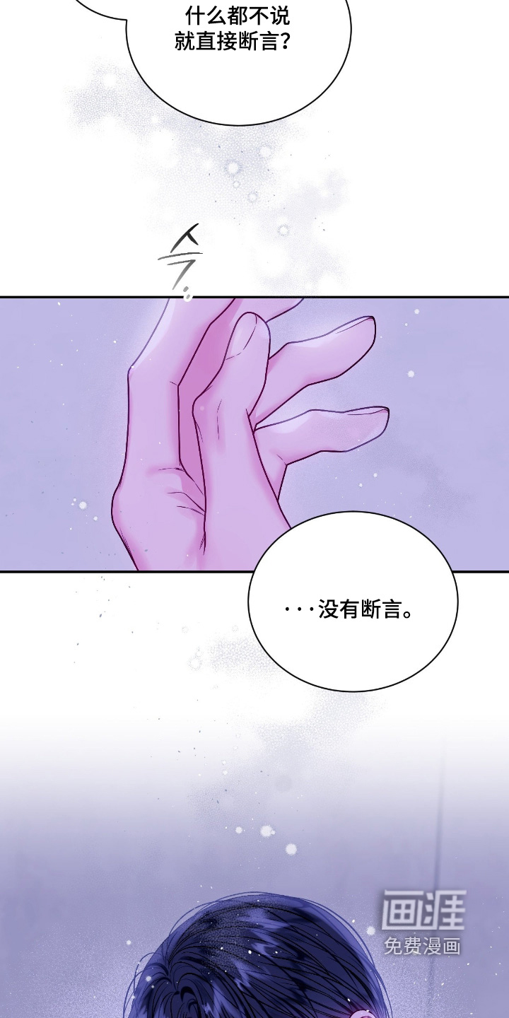 第61话3