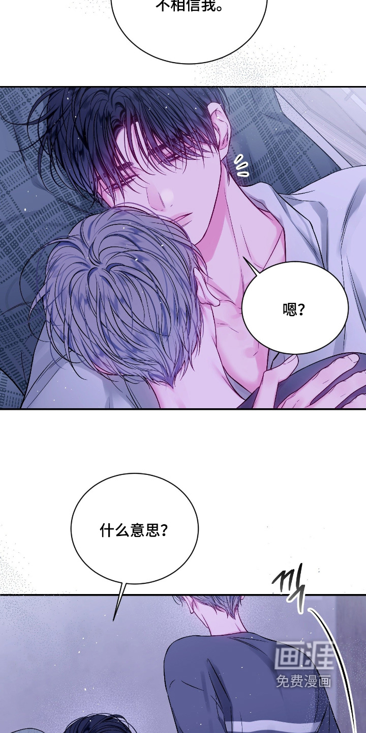 第61话12