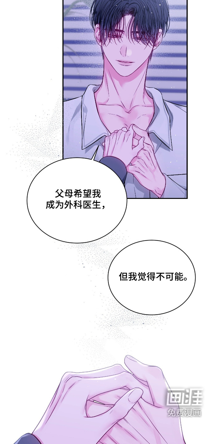 第61话21