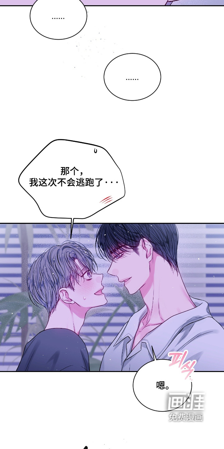 第61话9