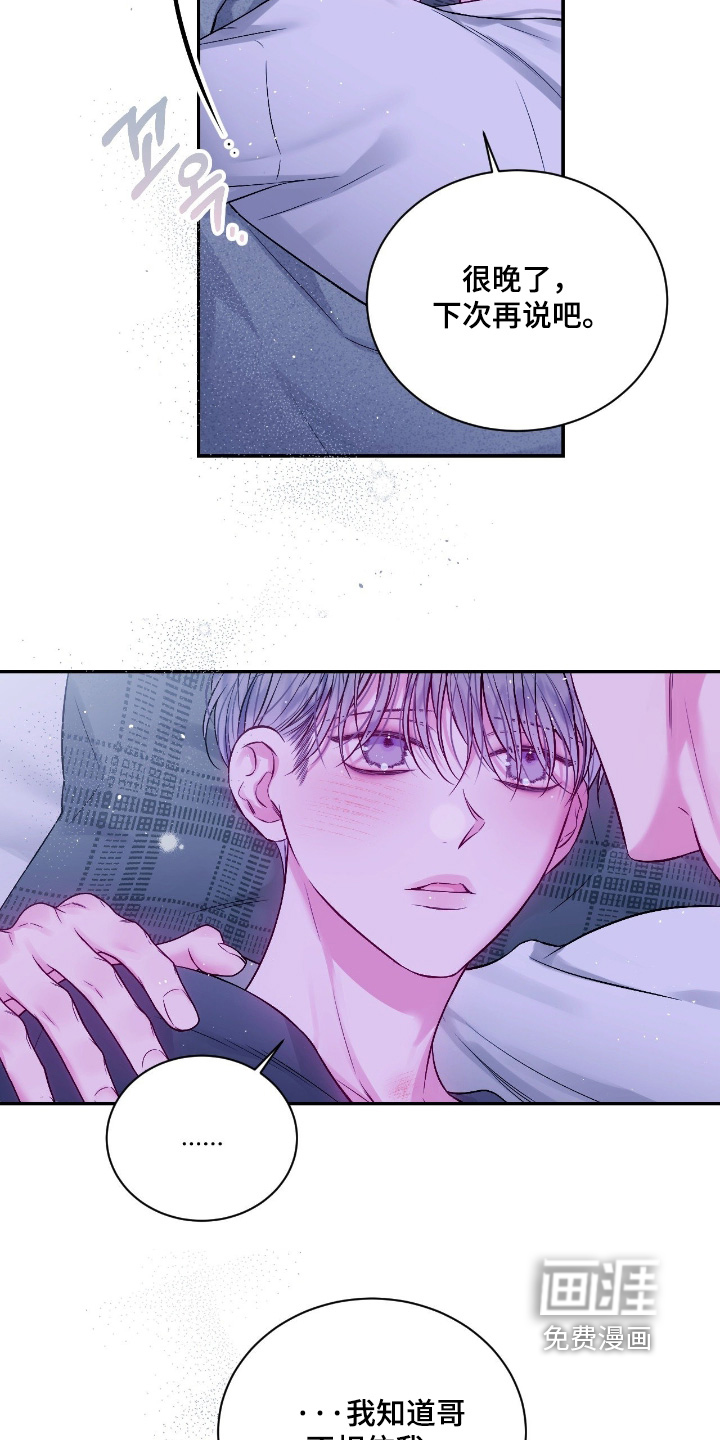 第61话11