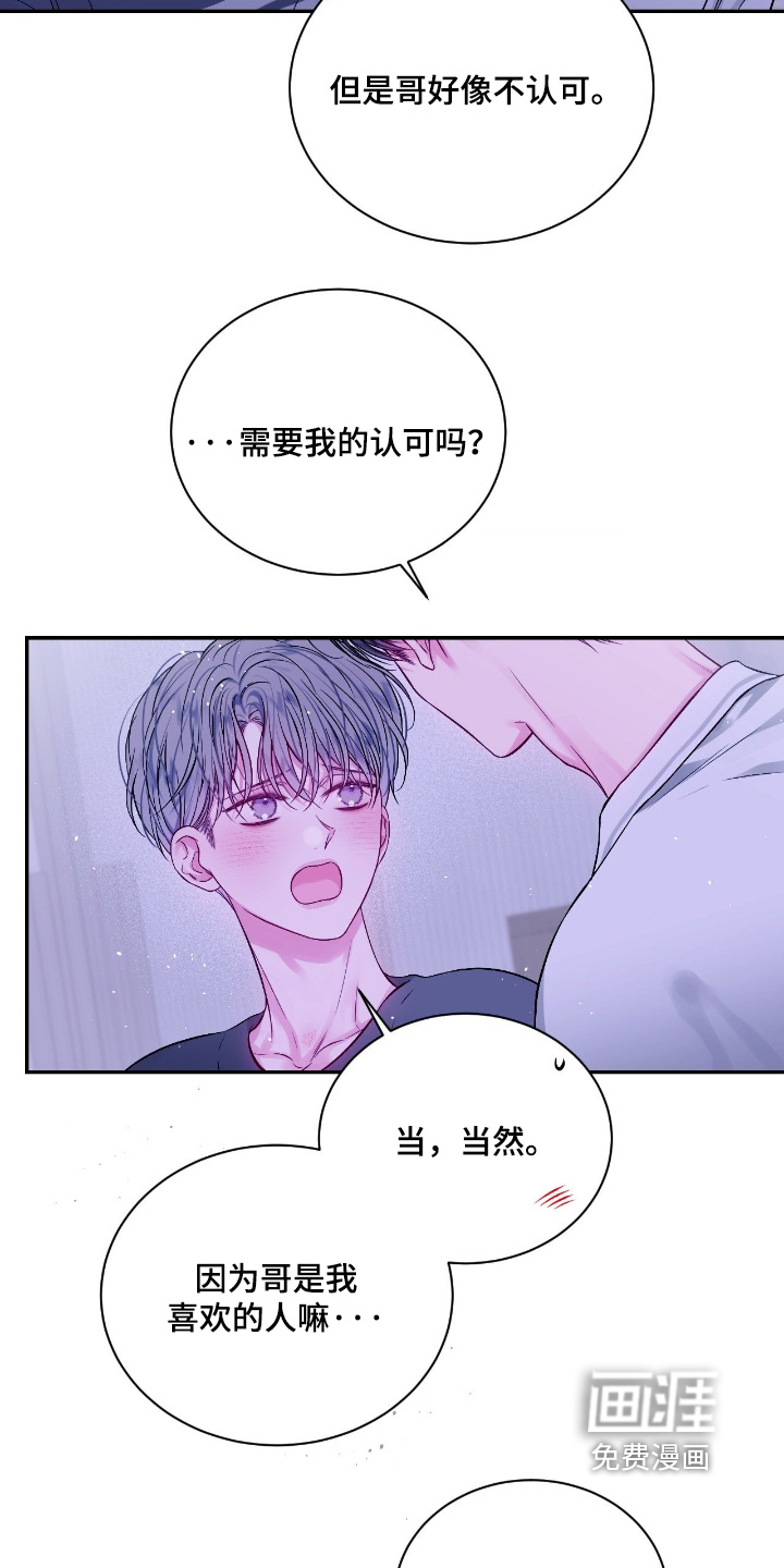 第61话14