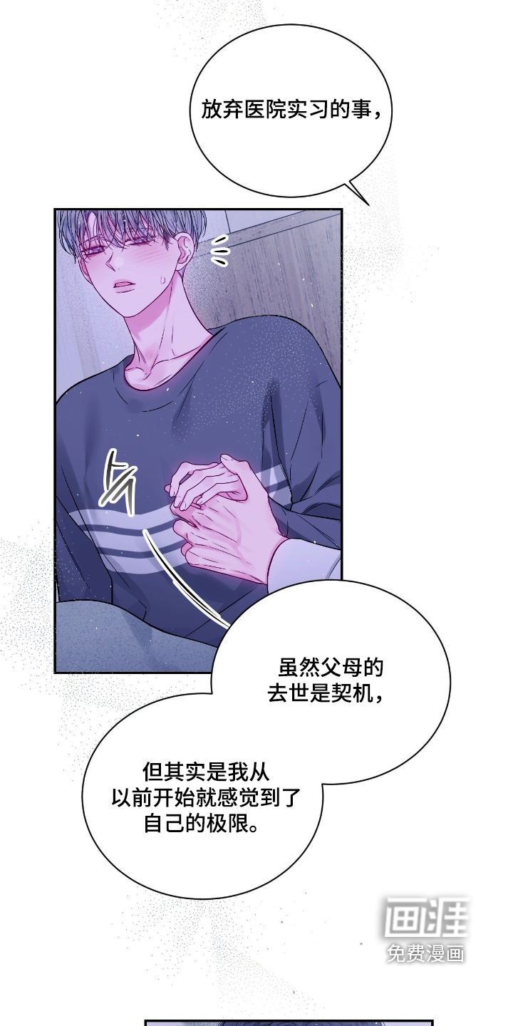 第61话20