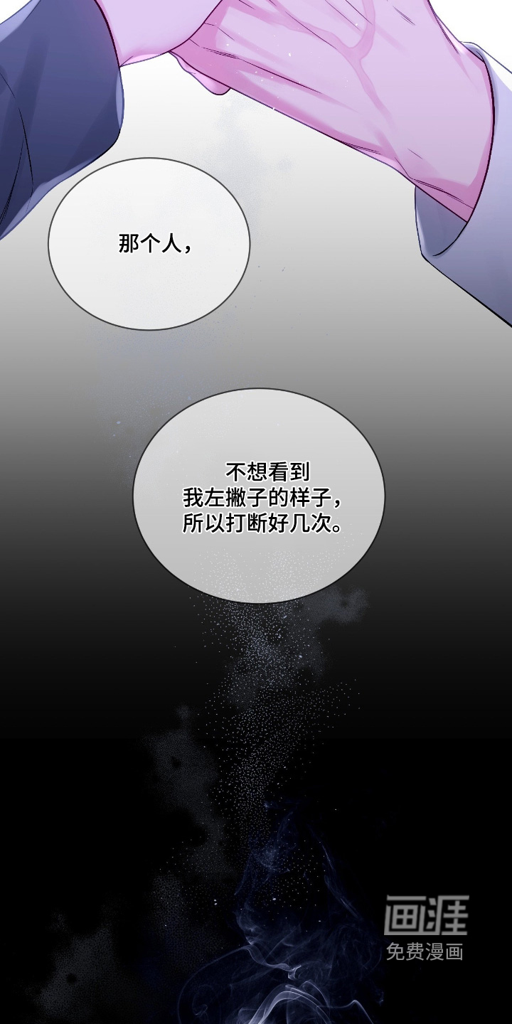 第61话22