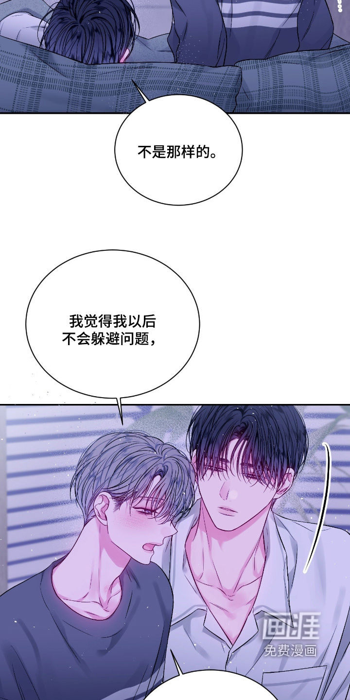 第61话13