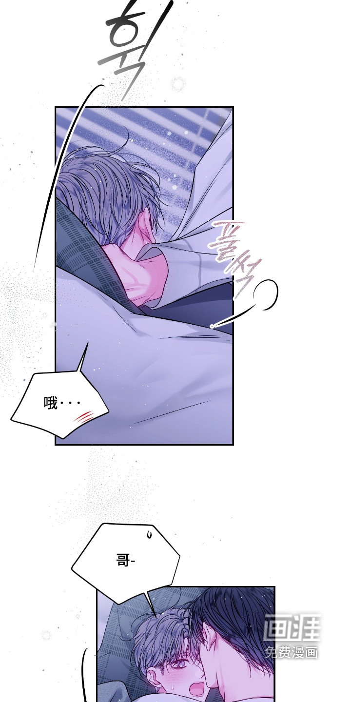 第61话10