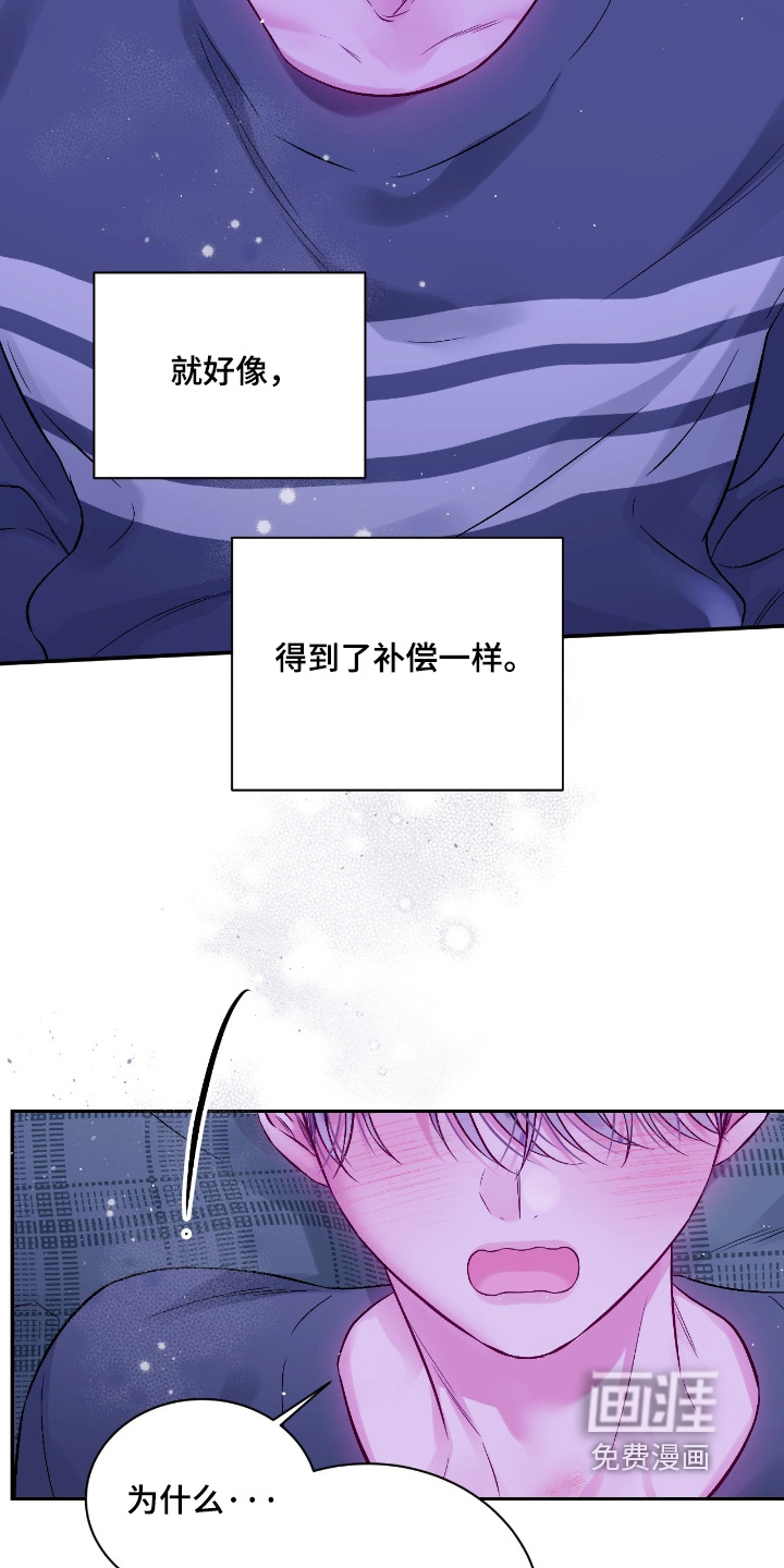 第61话2