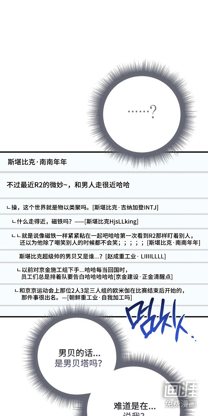 第71话5