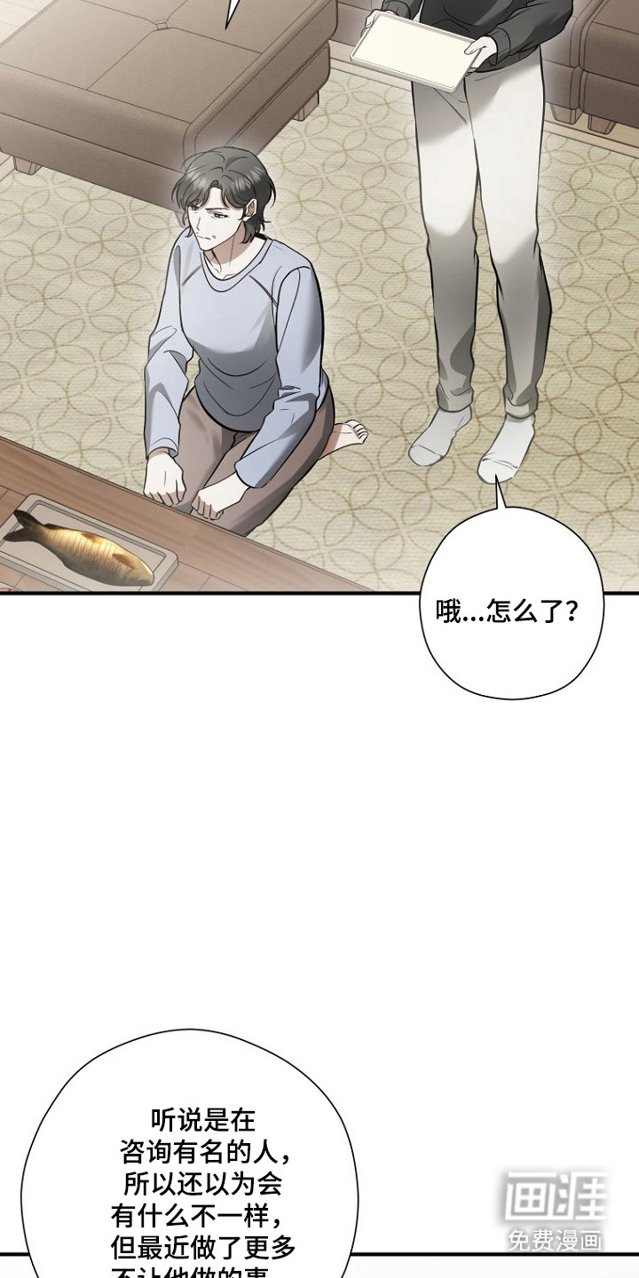 第71话32