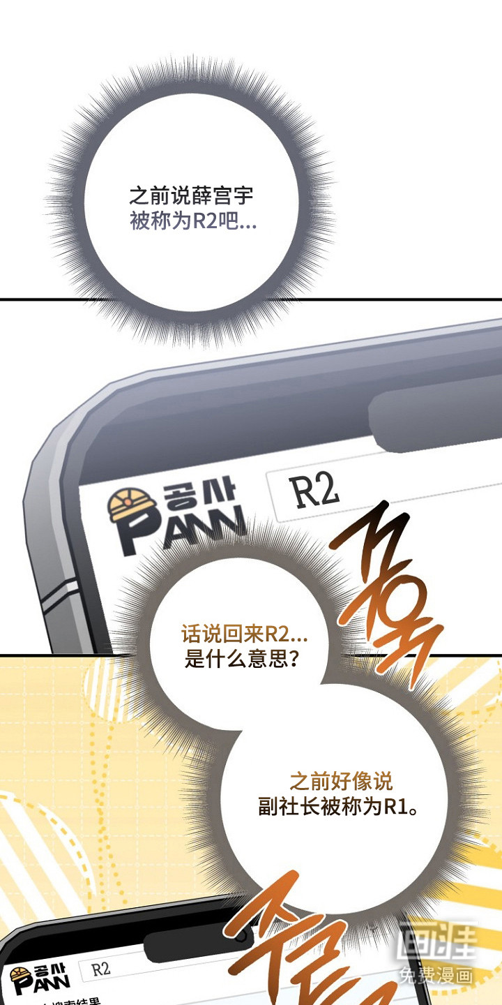 第71话2