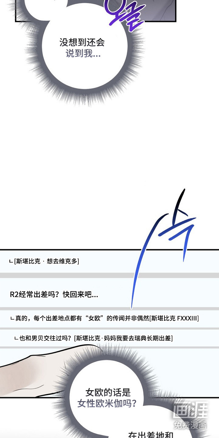 第71话7