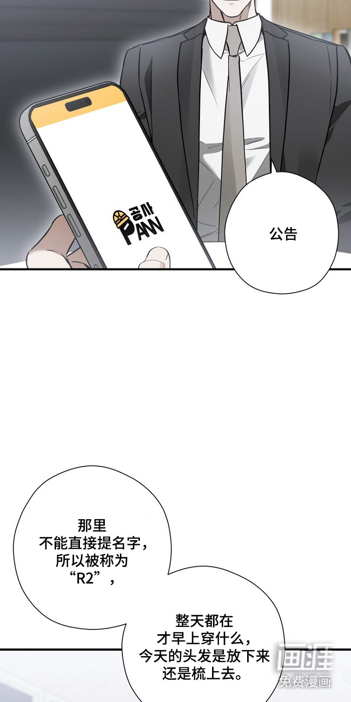 第70话39
