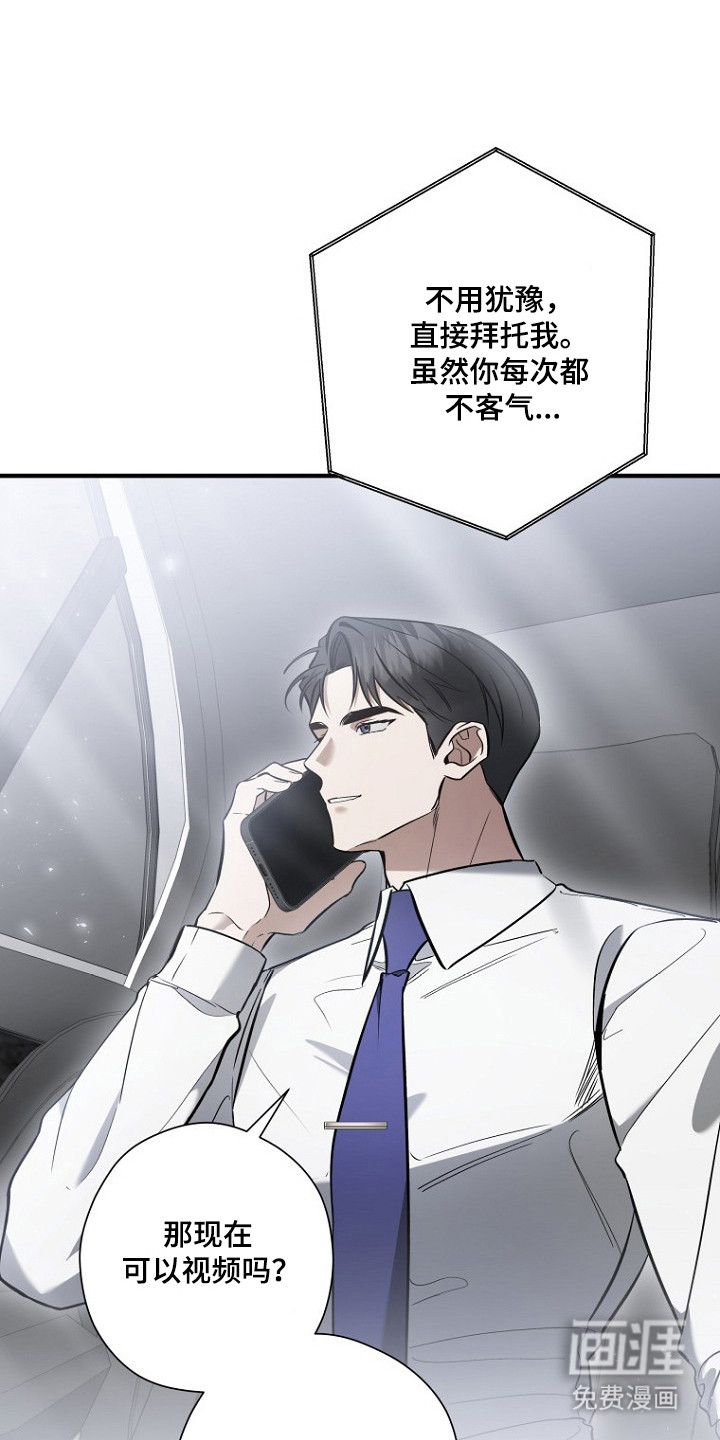 第70话2