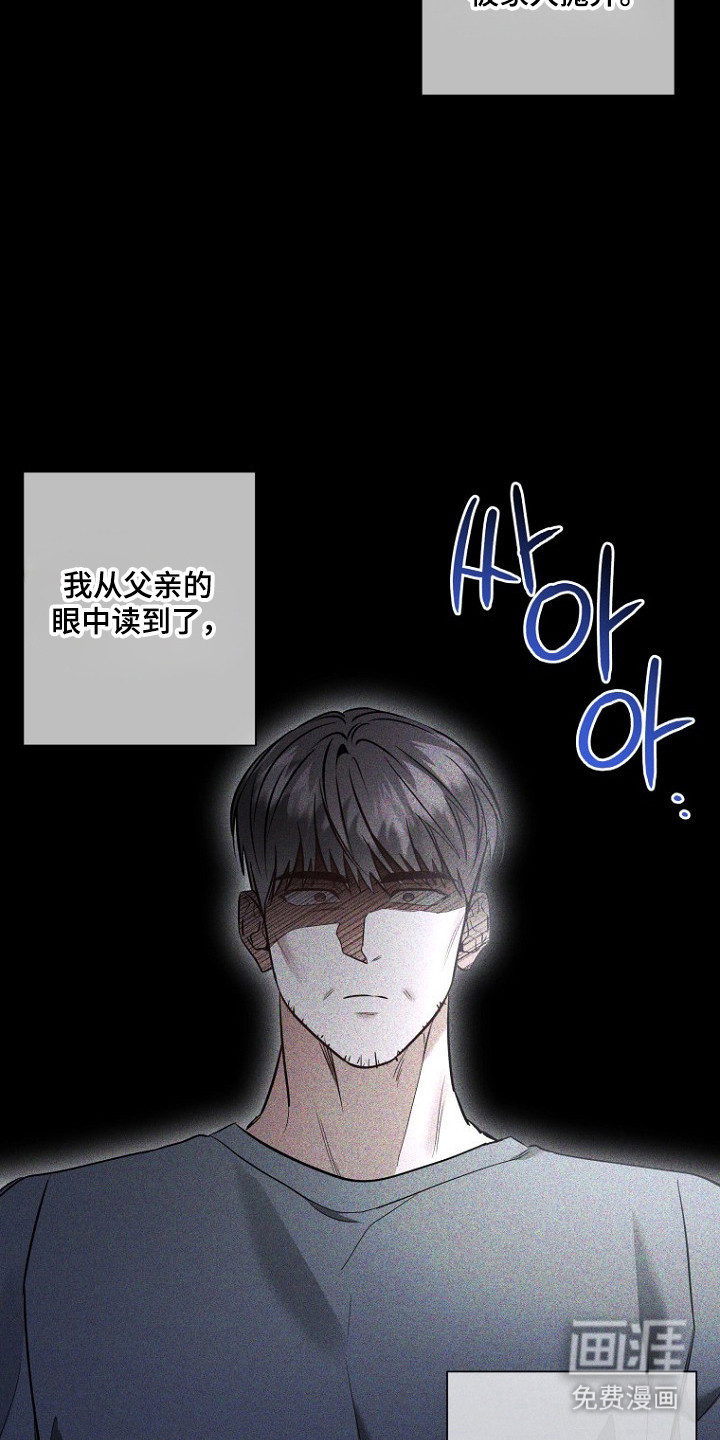 第69话7