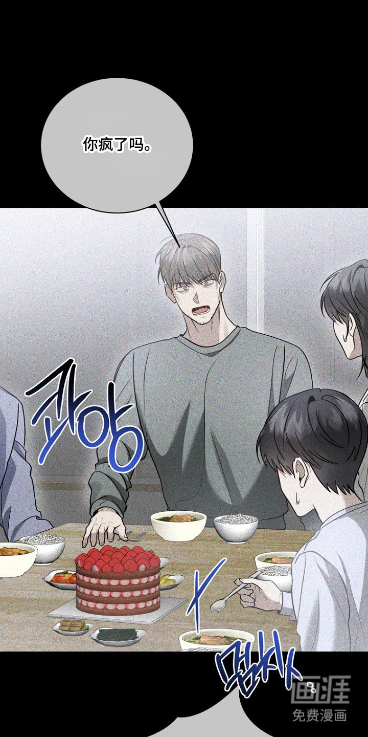 第69话9