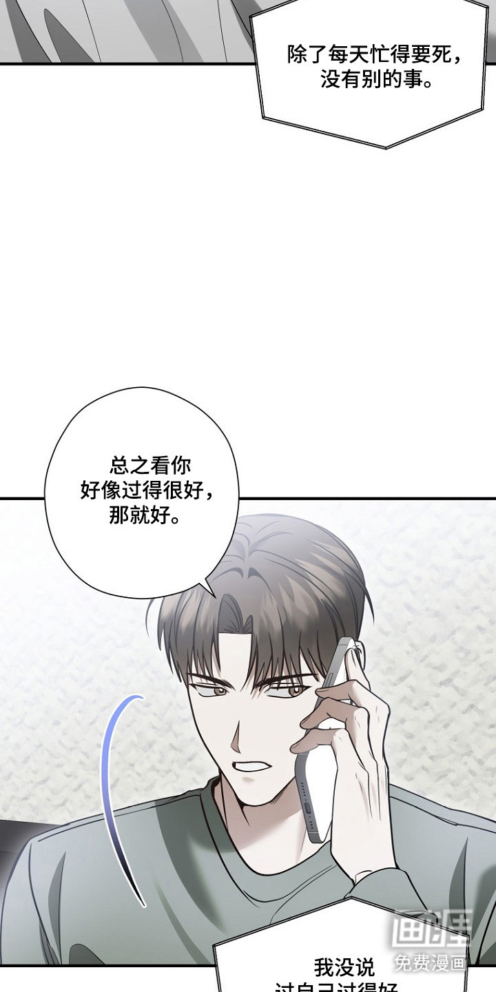 第69话33