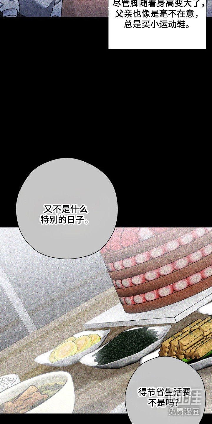 第69话4