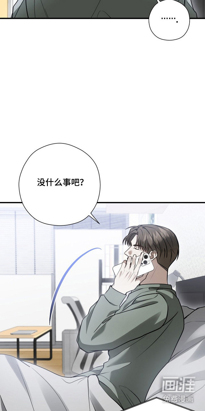 第69话32