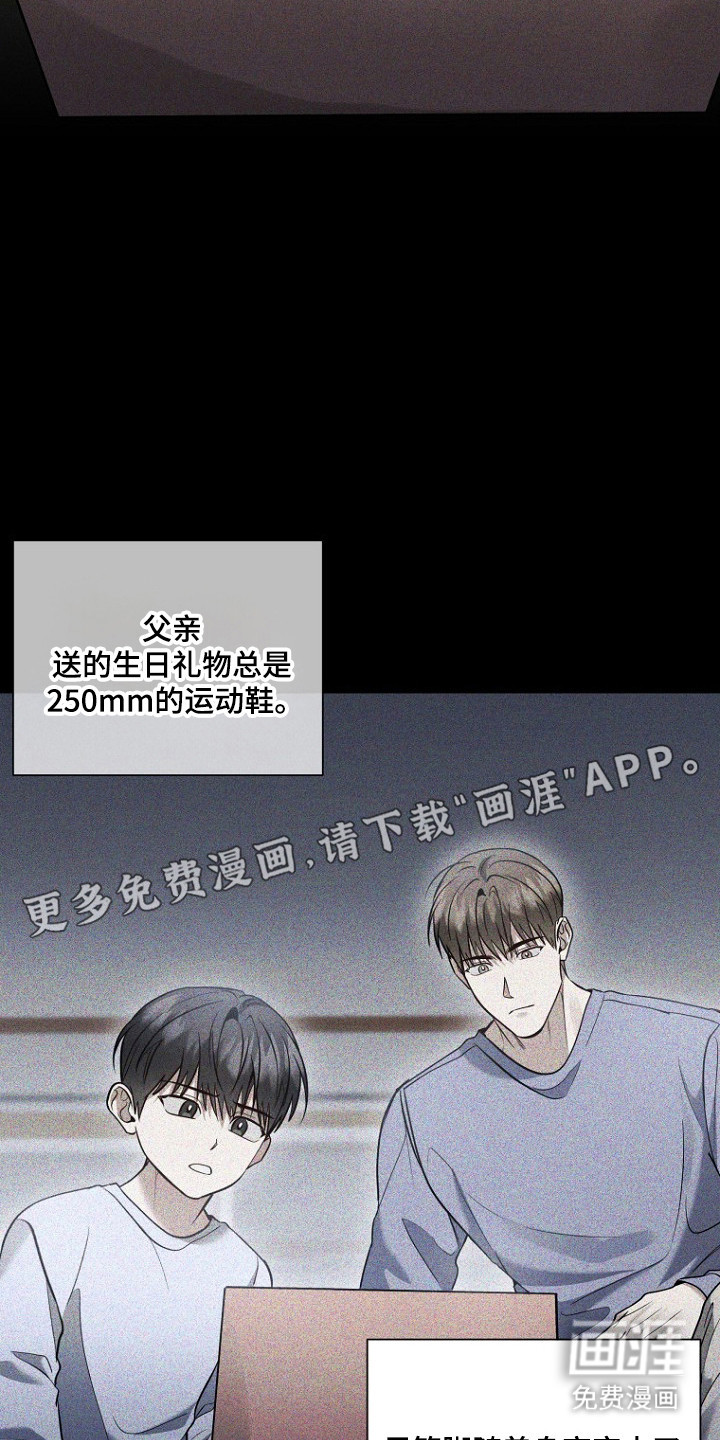 第69话3
