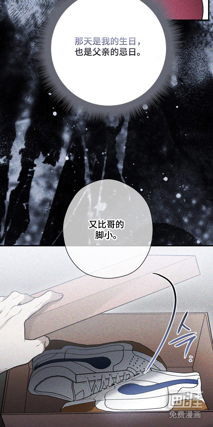 第69话2