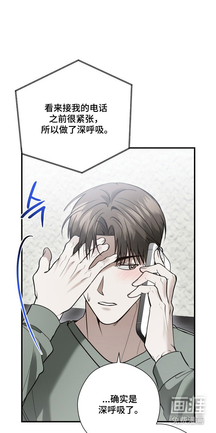 第69话30