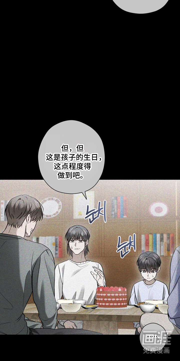 第69话5