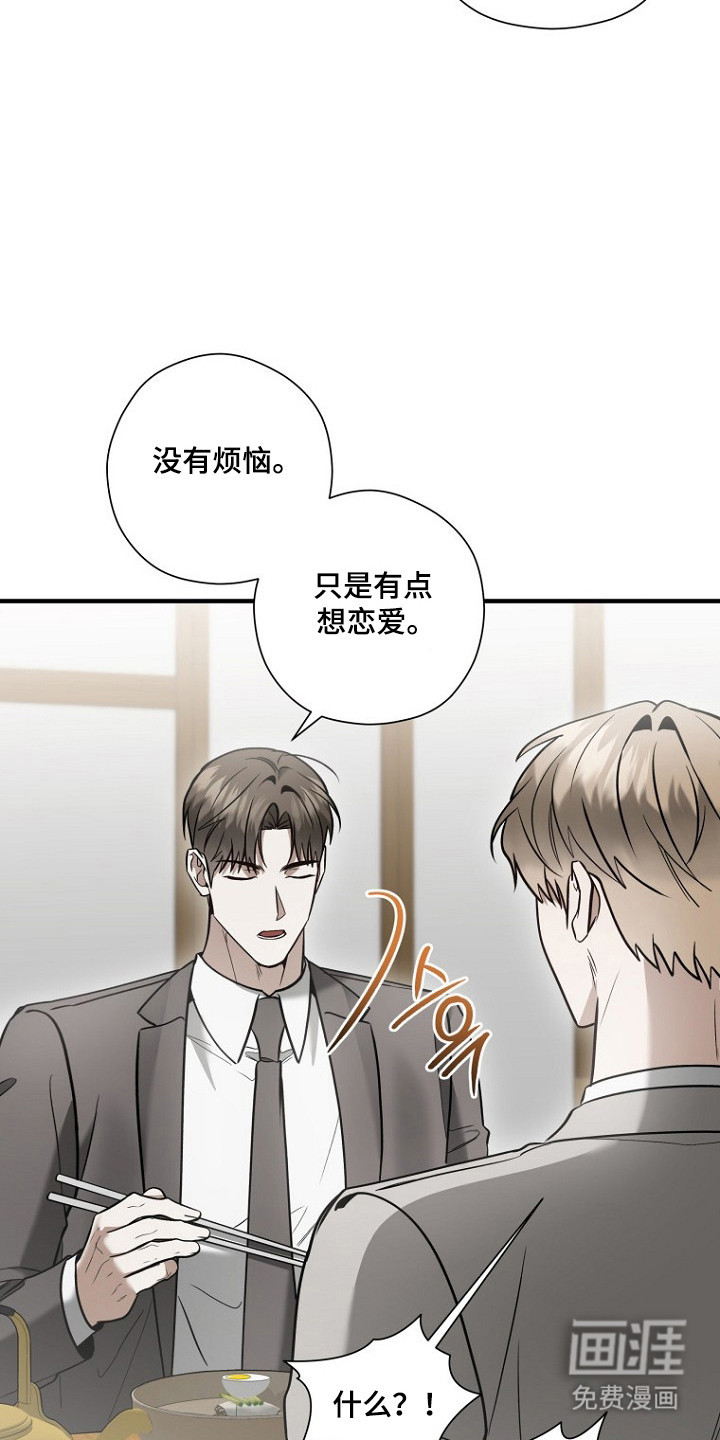 第68话12