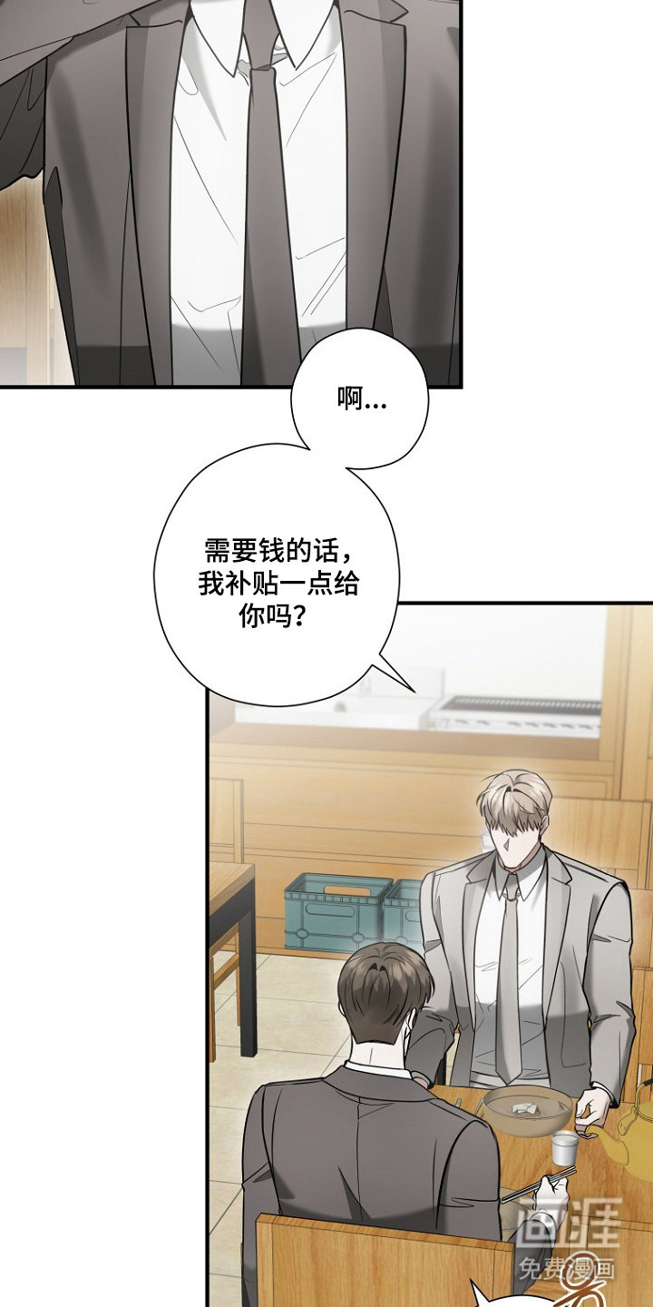 第68话9