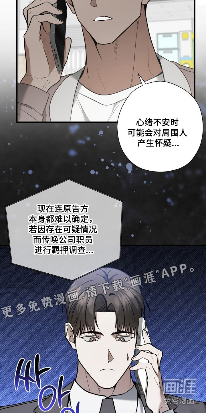 第68话3